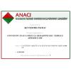 La redazione del verbale assembleare
