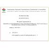 Sicurezza Impianto Riscaldamento